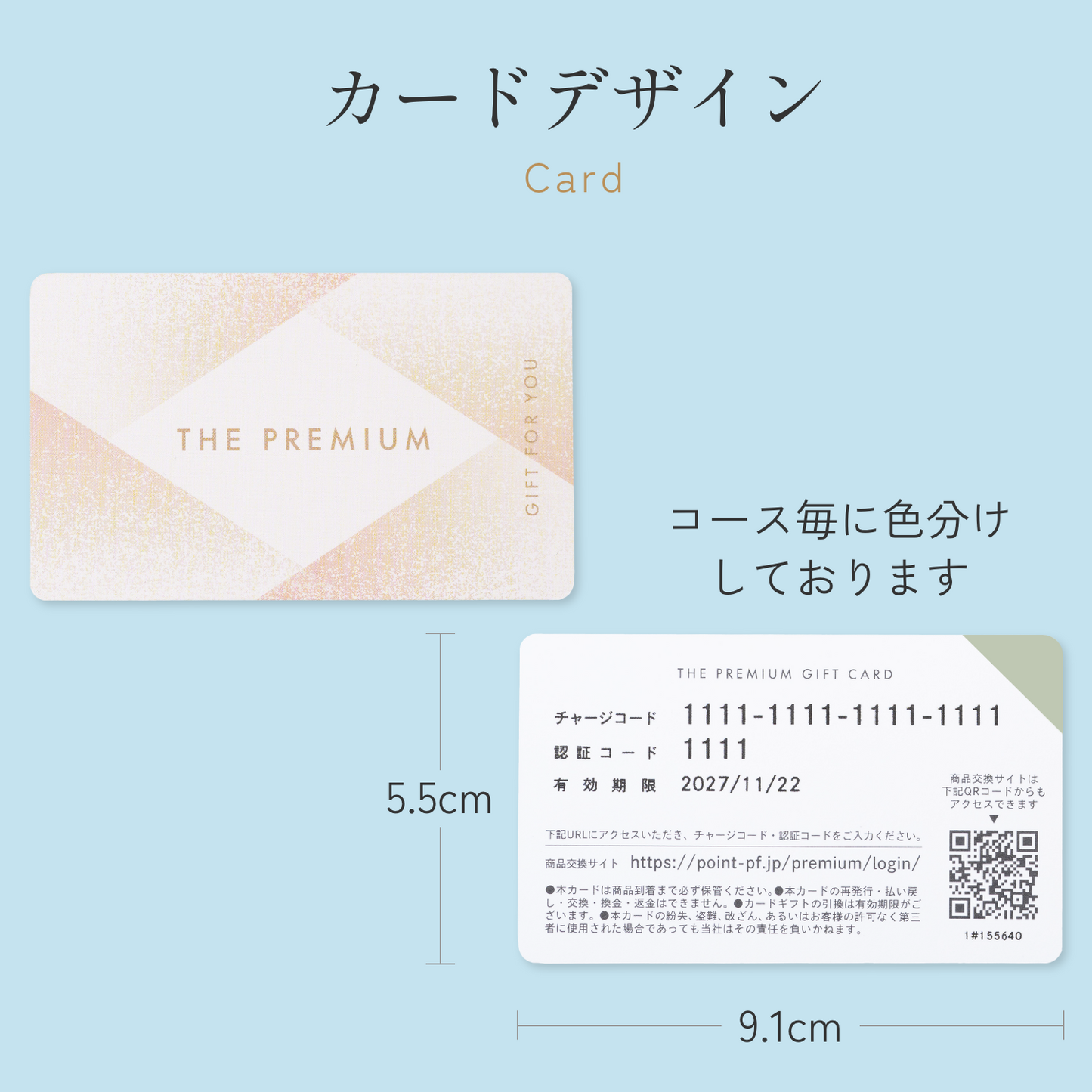 引き出物カード|Luxe(リュクス)|1品セット|¥4,800コース【fitau(フィタウ)限定】