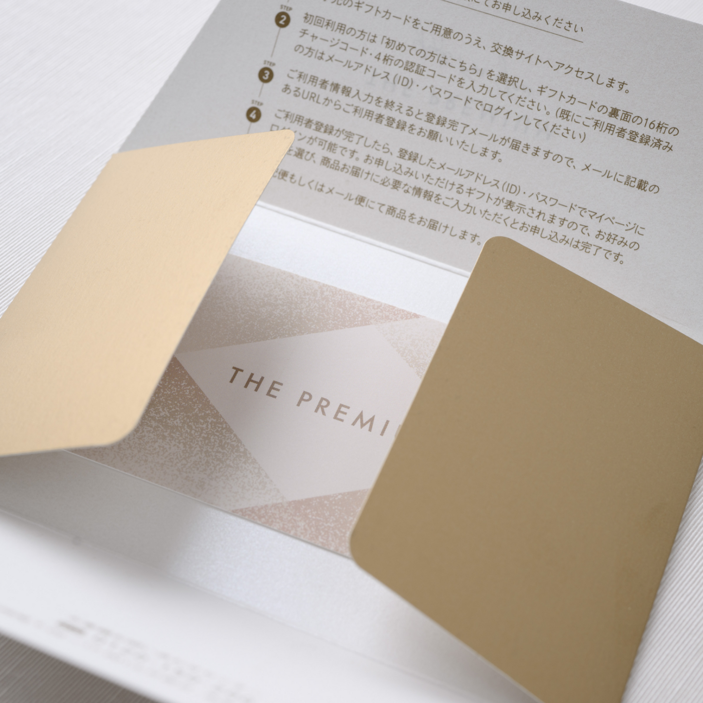 【Letter(レター)|2品セット|¥3,800コース】
