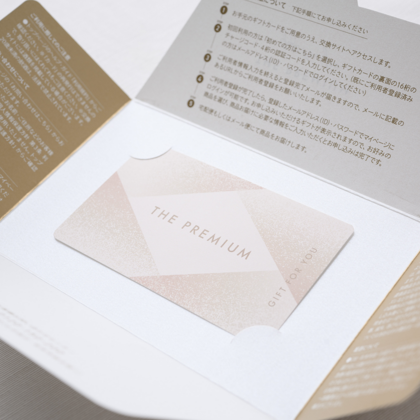 【Letter(レター)|2品セット|¥3,800コース】