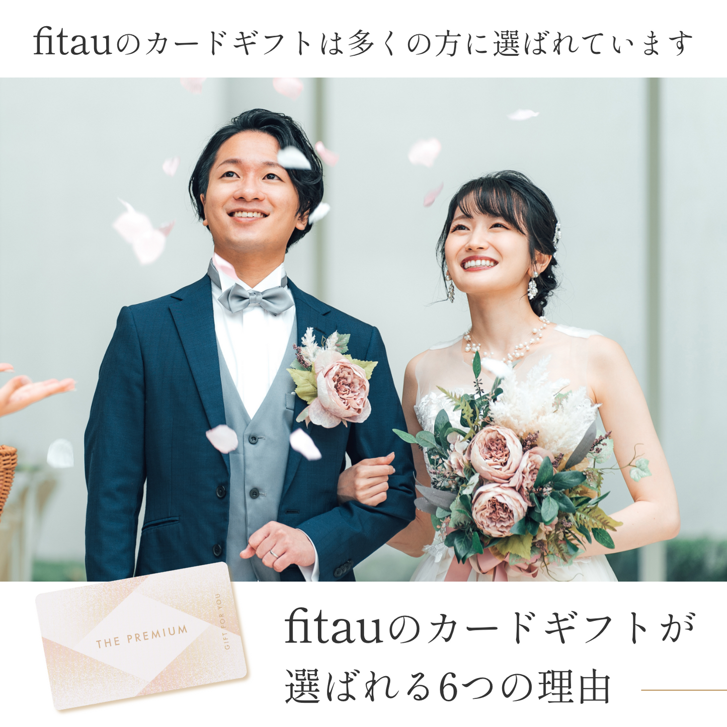 【Leaf(リーフ)|1品セット|¥8,800コース】