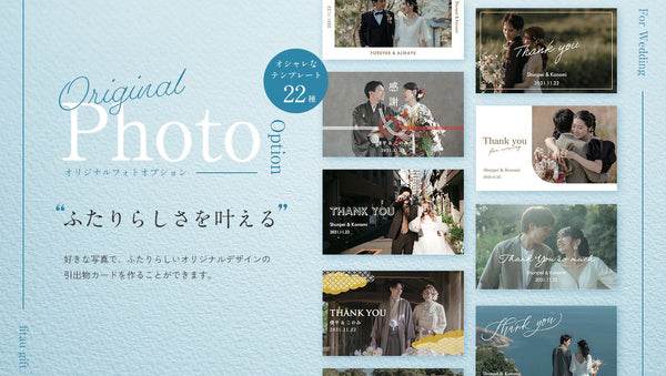 【新リリース】写真掲載オプションが登場しました！