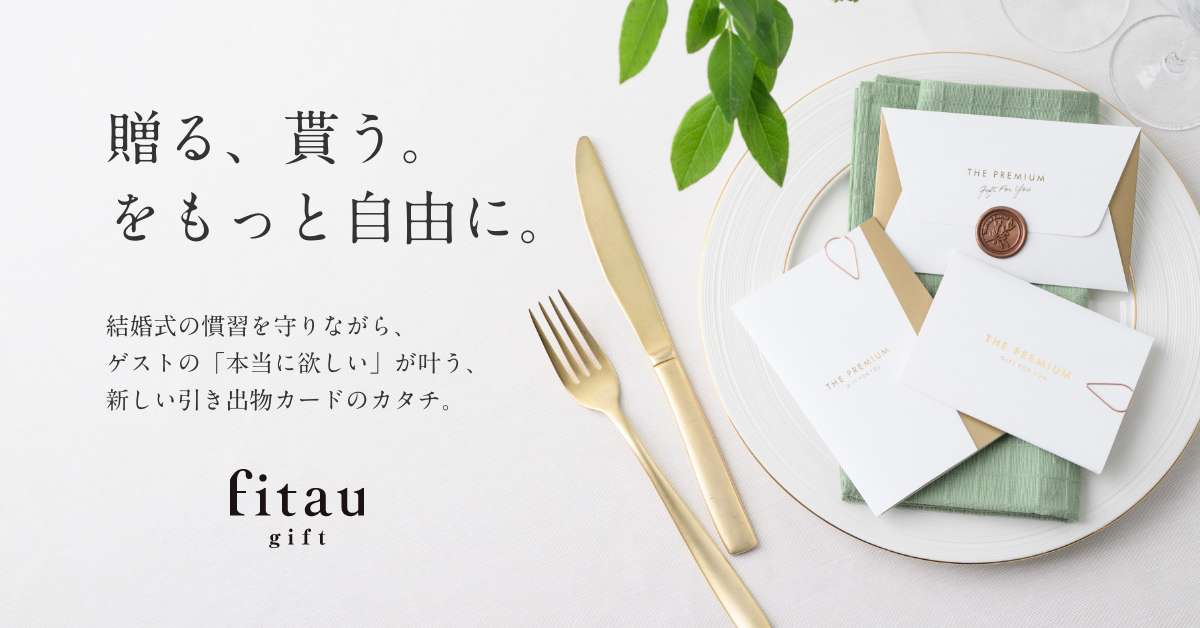 【12月限定】キャンペーン価格適用！迷わず選べる「価格表一覧」をご用意しました