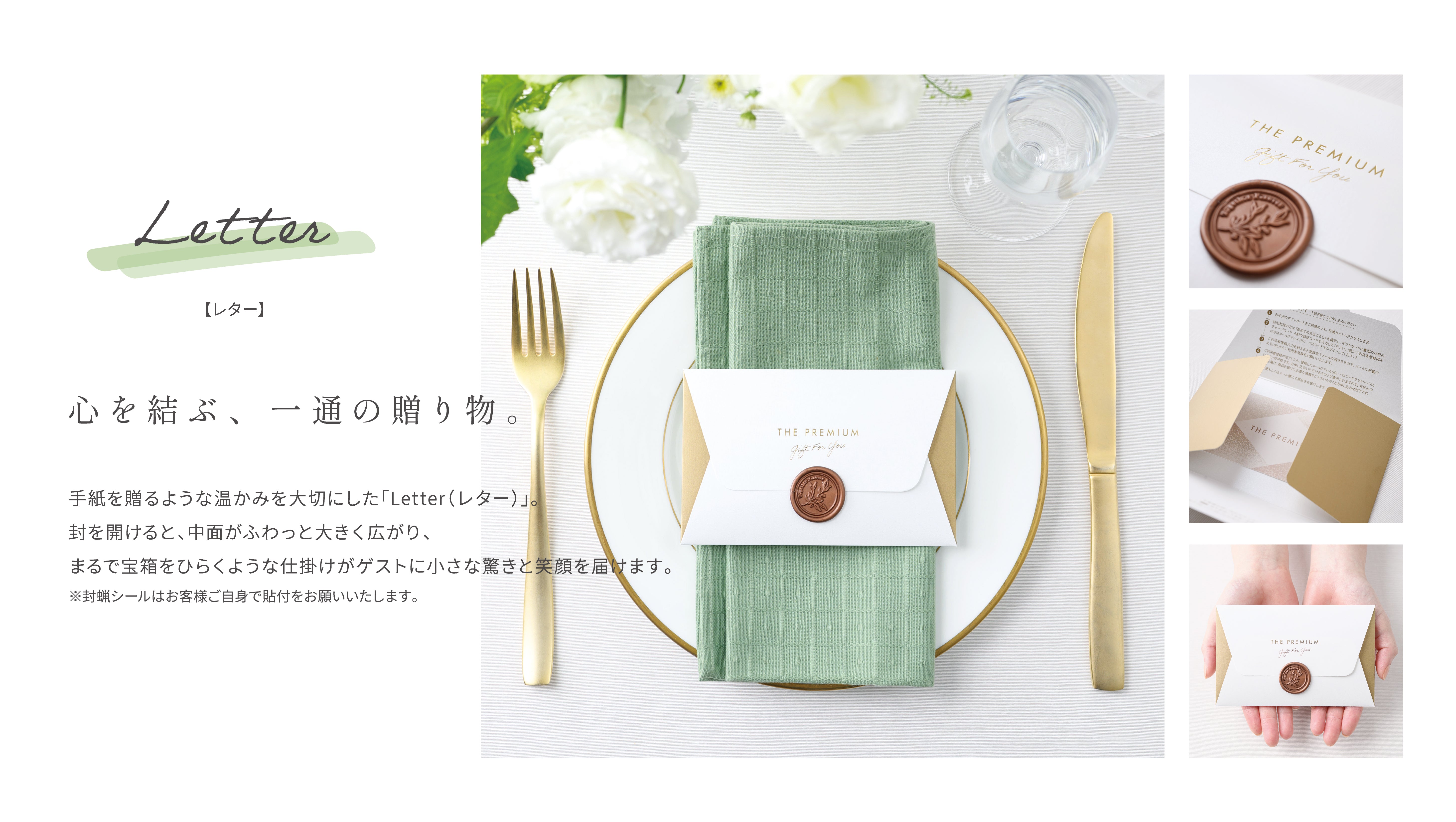 引き出物カード・カタログギフト専門店
fitau（フィタウ） – 業界最多3,139点から選び放題