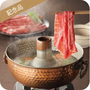 しゃぶしゃぶ用のお肉