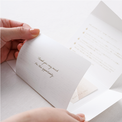 引き出物カード｜Leaf（リーフ）