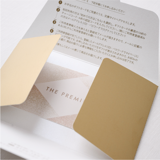 引き出物カード Letterのホルダーデザイン