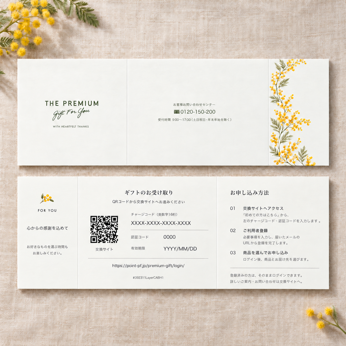 引き出物カード レイヤー YELLOW FLORAL｜開いたカードの表面と裏面