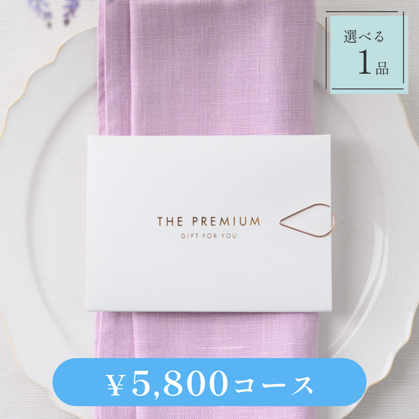 引き出物カード｜Leaf（リーフ）｜1品セット｜5,800円コース｜掲載2,065点【fitau限定】