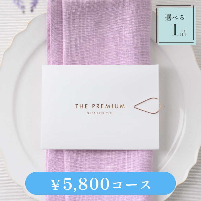 Leaf（リーフ）｜1品｜5800円｜結婚式 引き出物カード・カタログギフト fitau（フィタウ）