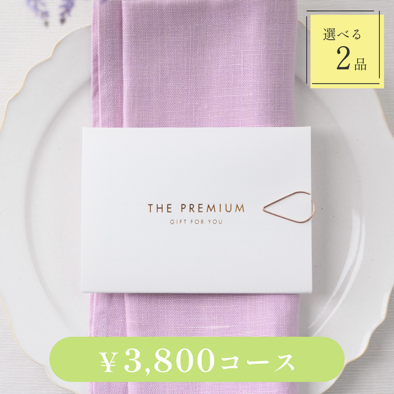 Leaf（リーフ）｜2品｜3800円｜結婚式 引き出物カード・カタログギフト fitau（フィタウ）