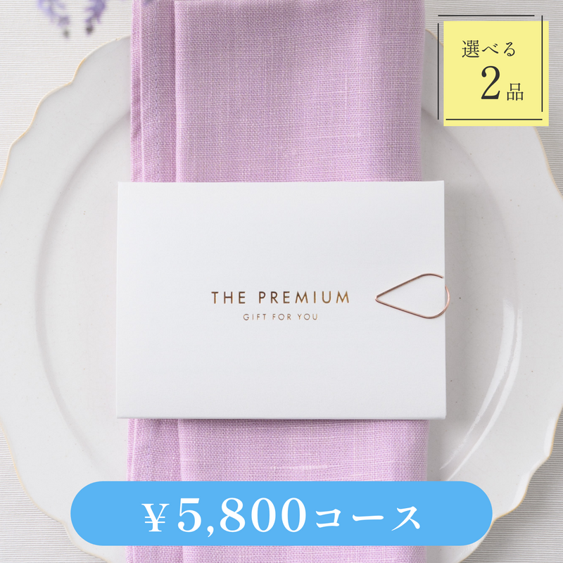 Leaf（リーフ）｜2品｜5800円｜結婚式 引き出物カード・カタログギフト fitau（フィタウ）