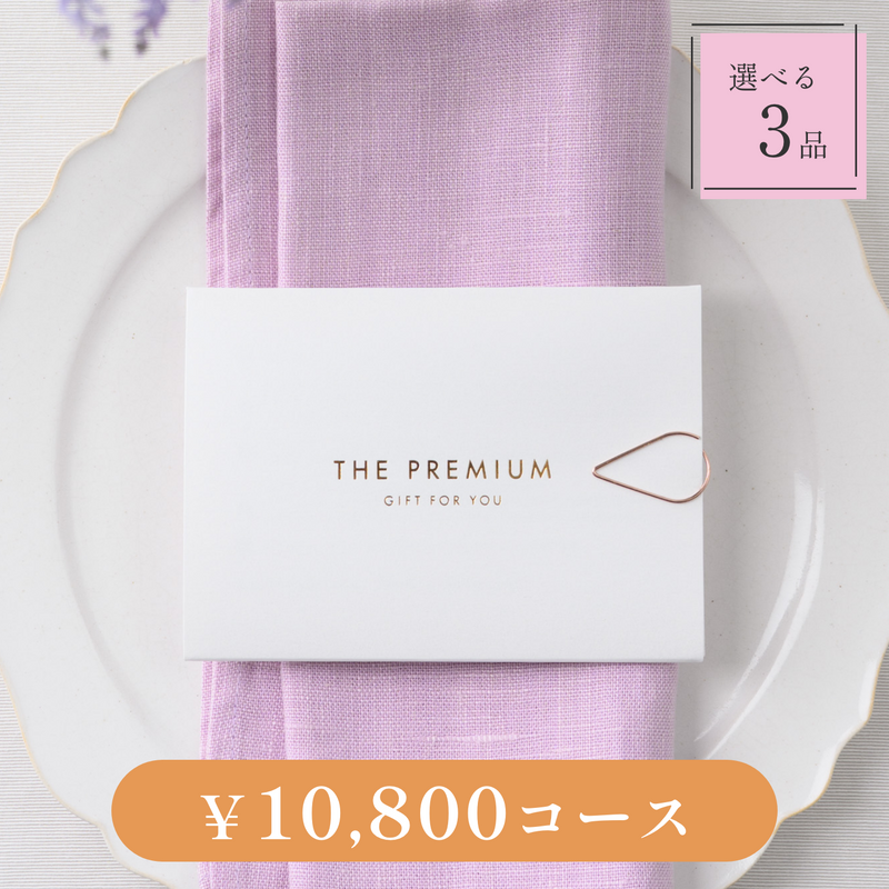Leaf（リーフ）｜3品｜10800円｜結婚式 引き出物カード・カタログギフト fitau（フィタウ）