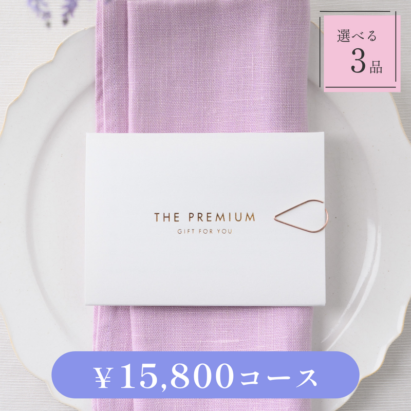Leaf（リーフ）｜3品｜15800円｜結婚式 引き出物カード・カタログギフト fitau（フィタウ）