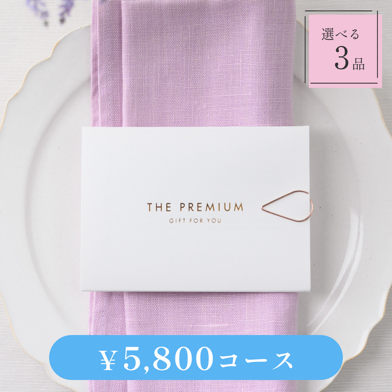 Leaf（リーフ）｜3品｜5800円｜結婚式 引き出物カード・カタログギフト fitau（フィタウ）