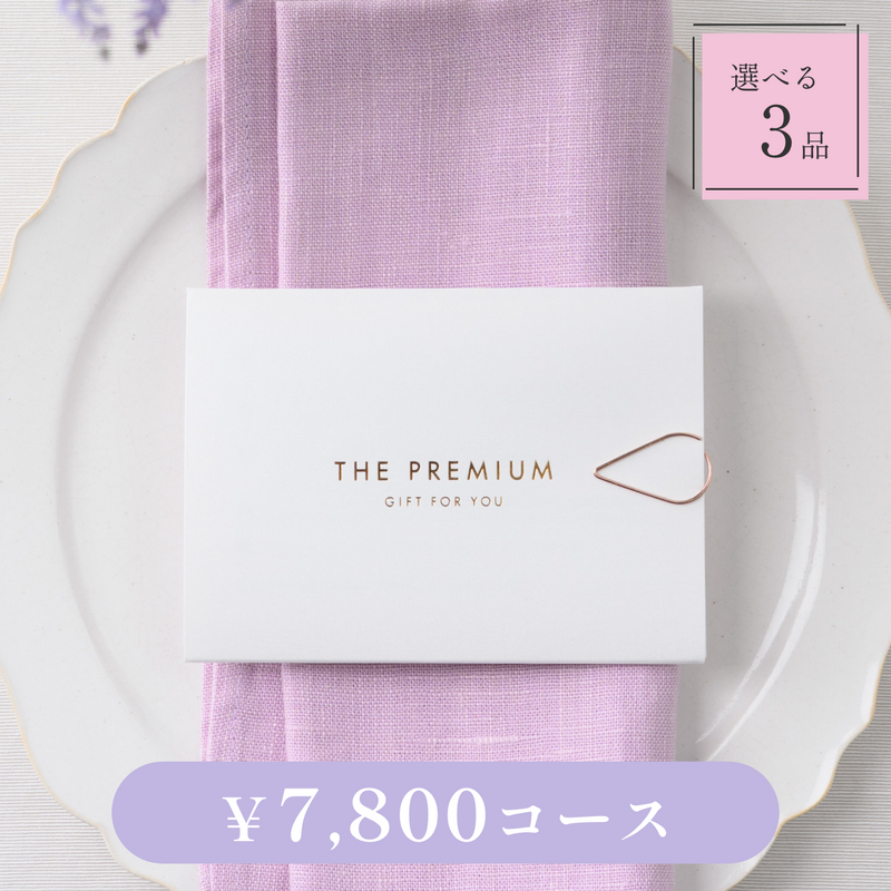 Leaf（リーフ）｜3品｜7800円｜結婚式 引き出物カード・カタログギフト fitau（フィタウ）