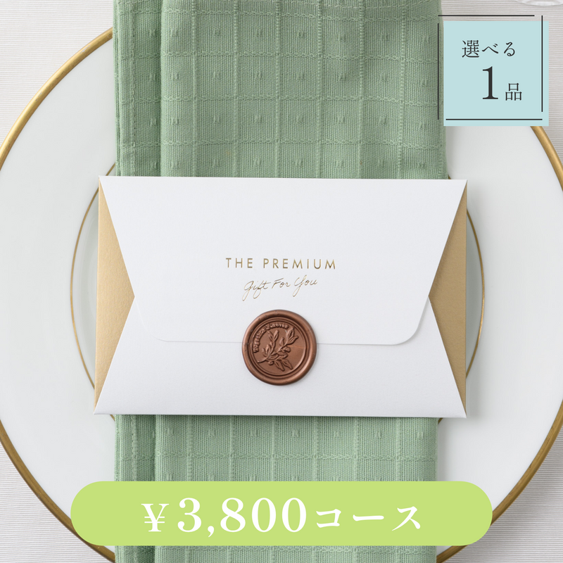 Letter（レター）｜1品｜3800円｜結婚式 引き出物カード・カタログギフト fitau（フィタウ）