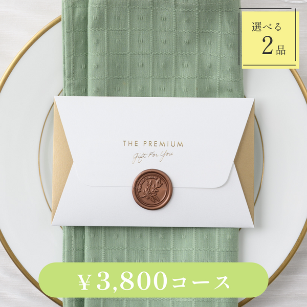 Letter（レター）｜2品｜3800円｜結婚式 引き出物カード・カタログギフト fitau（フィタウ）