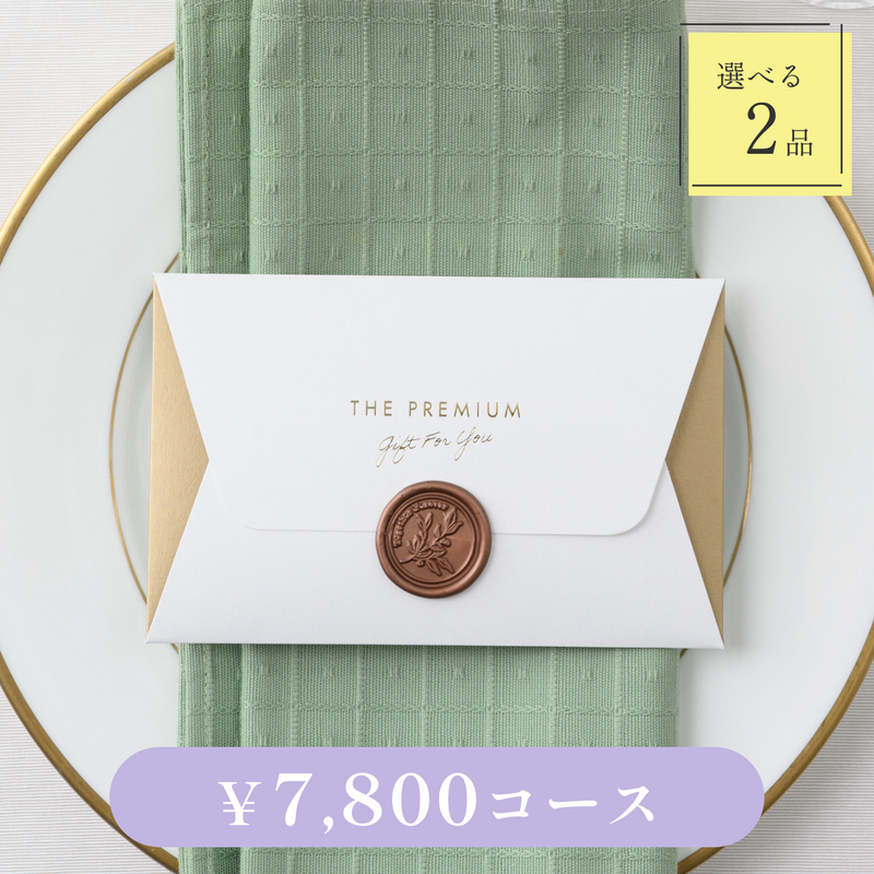 Letter（レター）｜2品｜7800円｜結婚式 引き出物カード・カタログギフト fitau（フィタウ）