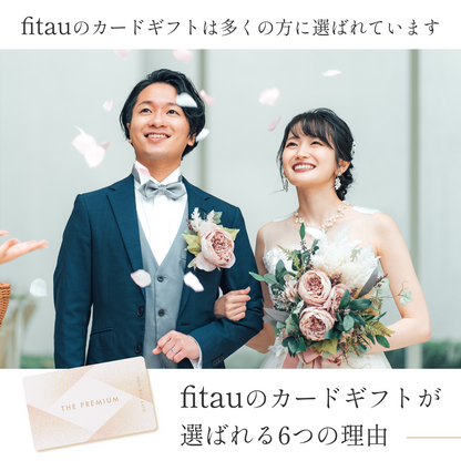 【Leaf（リーフ）｜1品セット｜¥8,800コース】