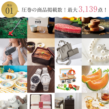 【Leaf（リーフ）｜1品セット｜¥8,800コース】