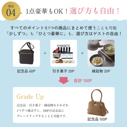 【Leaf（リーフ）｜1品セット｜¥8,800コース】