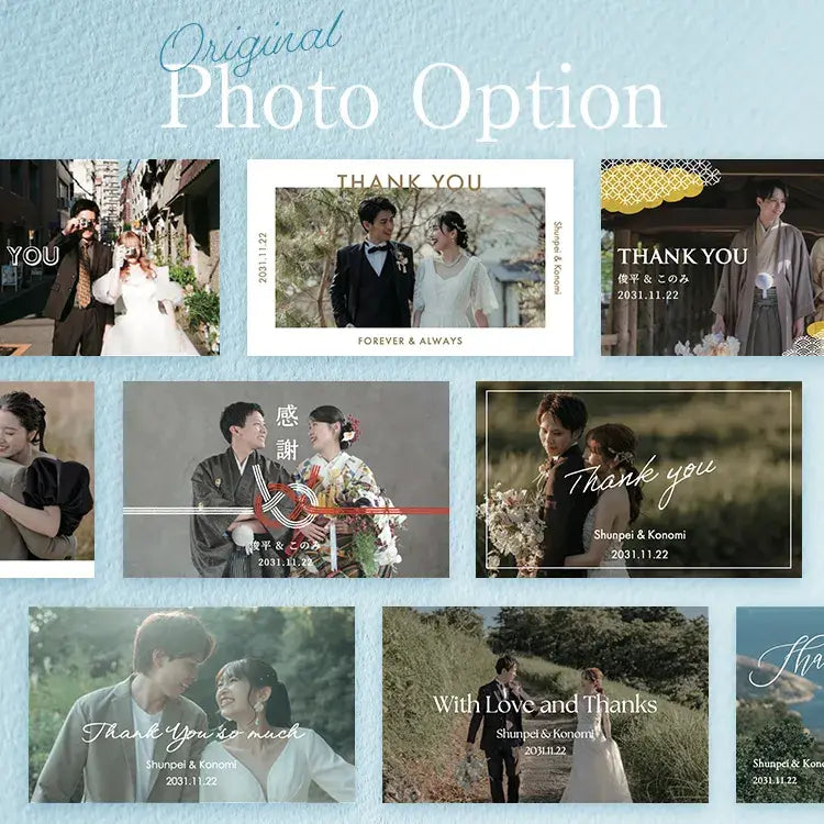 写真掲載オプション【デザイン選択式】（通常納期より+1週間〜）
