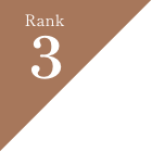 Rank 3