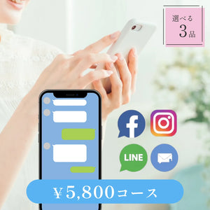 LINE・SNS・メールで贈れるソーシャル引き出物｜Nova（ノヴァ）｜3品セット｜5,800円コース｜掲載2,051点【fitau限定】
