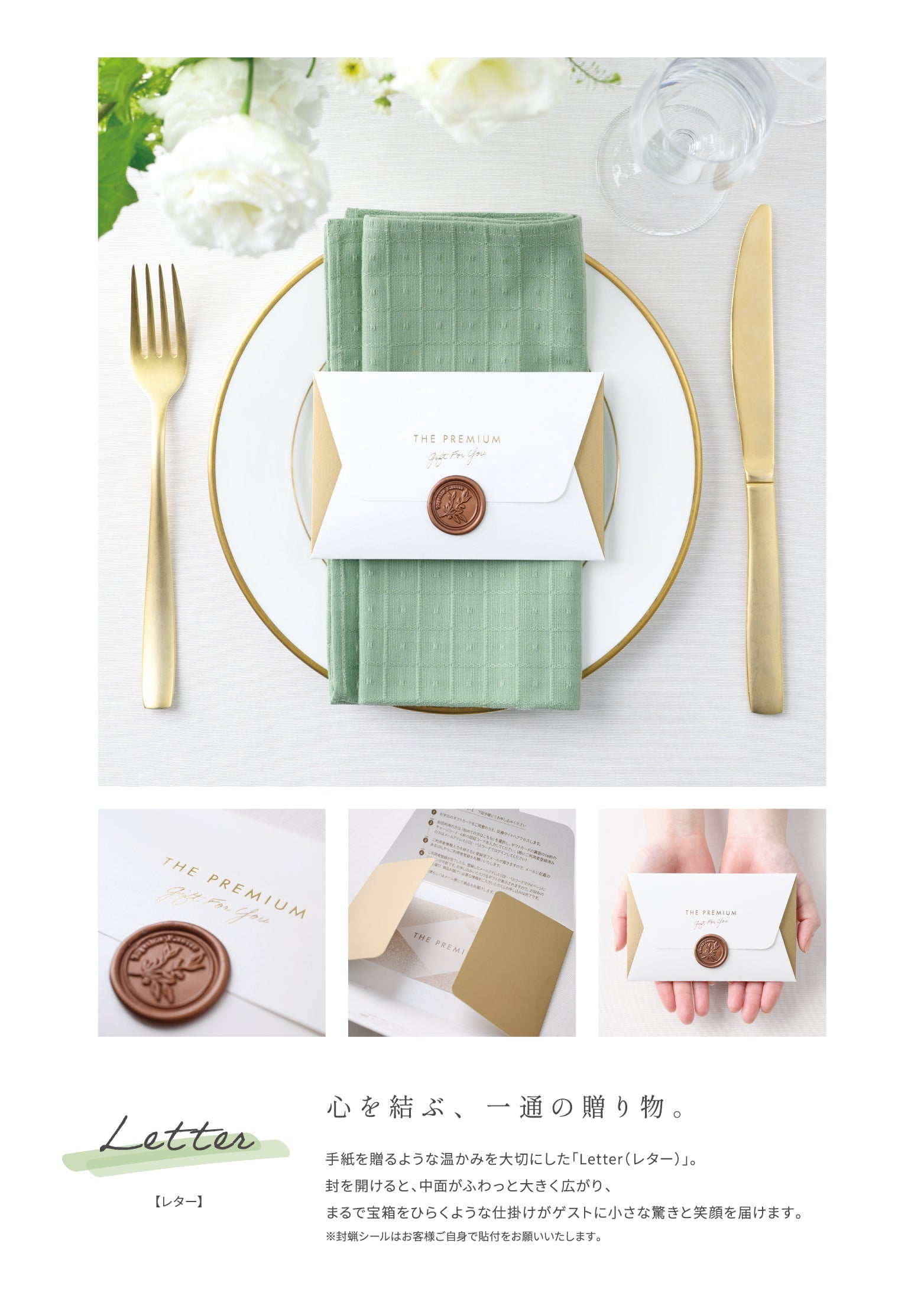 引き出物カード・カタログギフト専門店
fitau（フィタウ） – 業界最多3,139点から選び放題